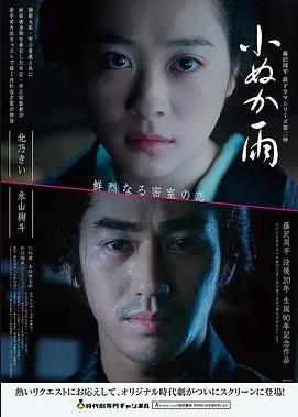 山海拾遗冒险电影高清完整版在线观看
