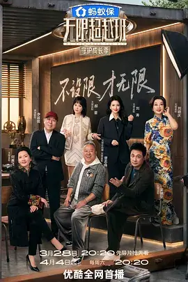 古窑非遗匠人纪录片全集免费观看