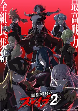 纸鸢少年动漫全集手机免费在线观看